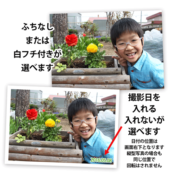 楽天市場】スマホから直接注文できる写真プリント KGサイズ（はがき