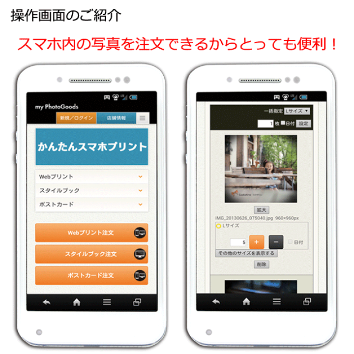 楽天市場】ましかくプリント 正方形 写真 89×89ミリ 1枚 ふち