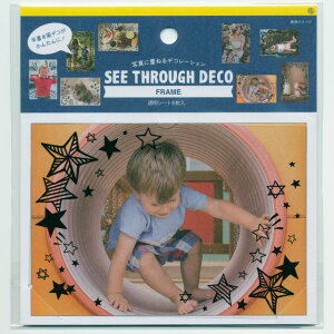 �ʐ^�ɏd�˂Ďg���f�R���[�V�����V�[�g �ʐ^���y�������铧���V�[�g FRAME �A���o����ʐ^���Ăɂ��g���܂� 8�f�U�C���e1������