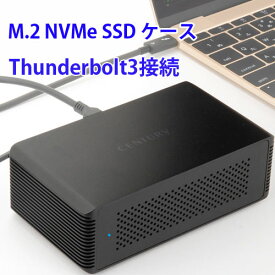 《送料無料》M.2 NVMe SSD to Thunderbolt3 アルミケース　/CENTURY/センチュリー　[CAM2NVTB3]