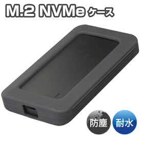 《送料無料》M.2 NVMe SSD to USB3.1 Gen.2 アルミケース 防塵耐水モデル　/CENTURY/センチュリー/［CAM2NVU31CBP］