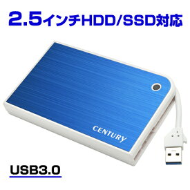 《送料無料》MOBILE BOX USB3.0接続 SATA6G 2.5"HDD/SSDケース （ブルー＆ホワイト）　/CENTURY/センチュリー/ハードディスクケース　[CMB25U3BL6G]