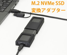 【化粧箱破損品】【30日保証】《送料無料》NVMe裸族の頭 /センチュリー　[CRAM2NVU32C]