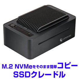 楽天市場】《送料無料》裸族のクローンベース NVMe /センチュリー / M  