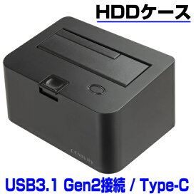 《送料無料》裸族のお立ち台 USB3.1 Gen2 Type-C　CENTURY/センチュリー　[CROSU31C]