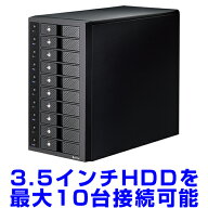 【化粧箱破損品】【30日保証】《送料無料》裸族のスカイタワー 10Bay USB10G IS　/ ハードディスクケース…