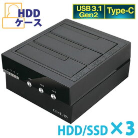 《送料無料》裸族のお立ち台 3Bay Independent Switch USB3.1 Gen2　/CENTURY/センチュリー/ハードディスクケース　[CROS3U31CIS]