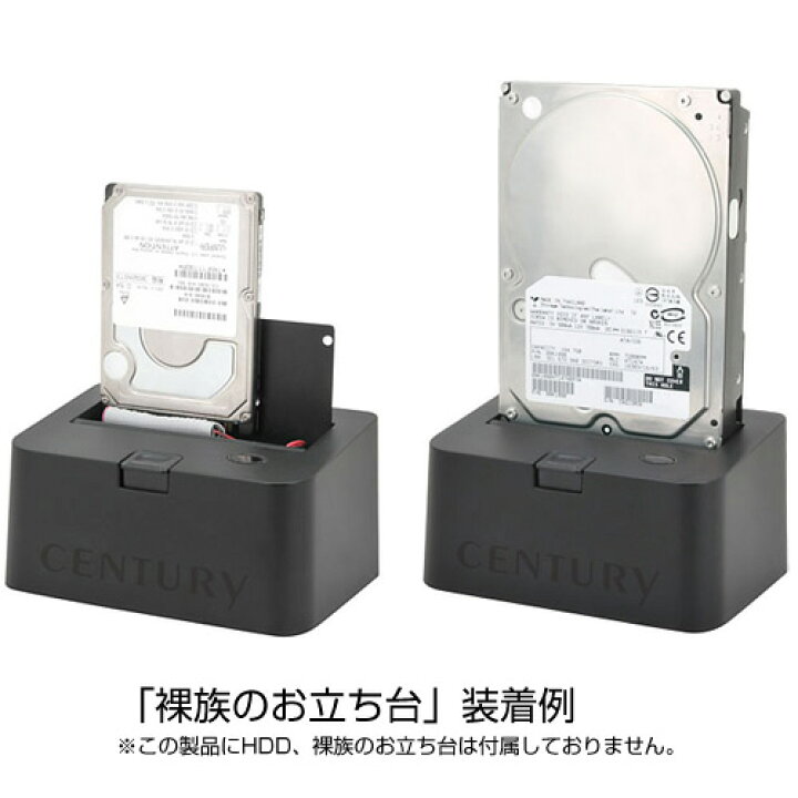 楽天市場 送料無料 裸族のお立ち台のお立ち台 Century センチュリー ハードディスクケース Croo Is センチュリーダイレクト 楽天市場 送料無料 裸族のお立ち台のお立ち台 Century センチュリー ハードディスクケース Croo Is センチュリーダイレクト