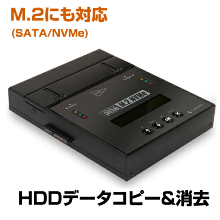 楽天市場】《送料無料》これdo台 M.2 NVMe V2 /センチュリー/ HDD&SSD 