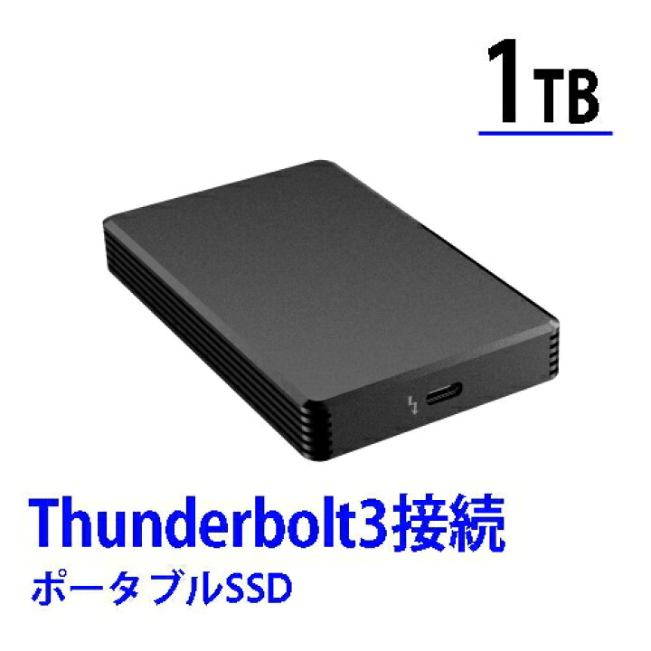 楽天市場】《送料無料》Thunderbolt3 Portable NVMe SSD / CENTURY/センチュリー/外付SSD [CPNVTB3V2-1000] : センチュリーダイレクト