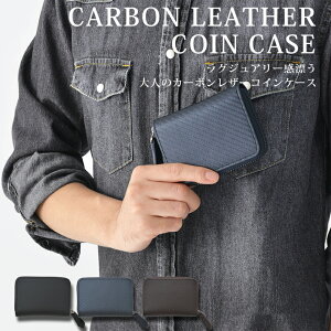 ケース 小銭入れ付きキーの通販 価格比較 価格 Com