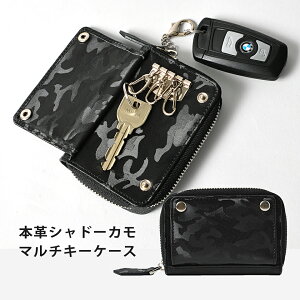 キーリング 革 ブランドの人気商品 通販 価格比較 価格 Com