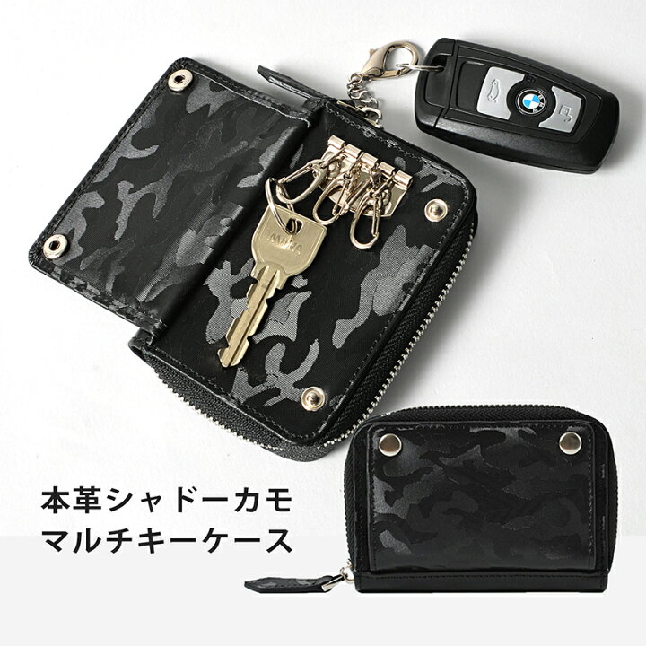 楽天市場 キーケース キーホルダー 本革 メンズ キーリング 小銭入れ アクセサリー キーフック スマート スマートキー チェーン付き コインケース 小銭入れ 財布 ポケット付き ビジネス 通勤 通学軽量 おしゃれ ブランド アウトドア 誕生日 ギフト 車 5連 多機能