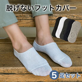 楽天市場 スリッポン 靴下 レッグウェア メンズ インナー 下着 ナイトウェアの通販