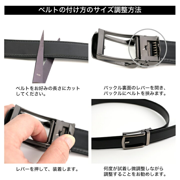 楽天市場 送料無料 ベルト メンズ ビジネス 牛革 本革 オートロック式 無段階 穴なし 穴無し 大きいサイズ ワンタッチ ロング レザー 紳士用 男性 フォーマル スーツ 就活 誕生日 人気 プレゼント おしゃれ 黒 ブラック Century