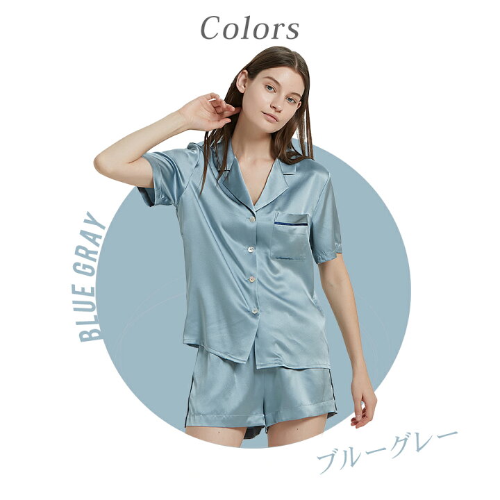 楽天市場】【 送料無料 】 シルク パジャマ レディース【 CICI SILK 