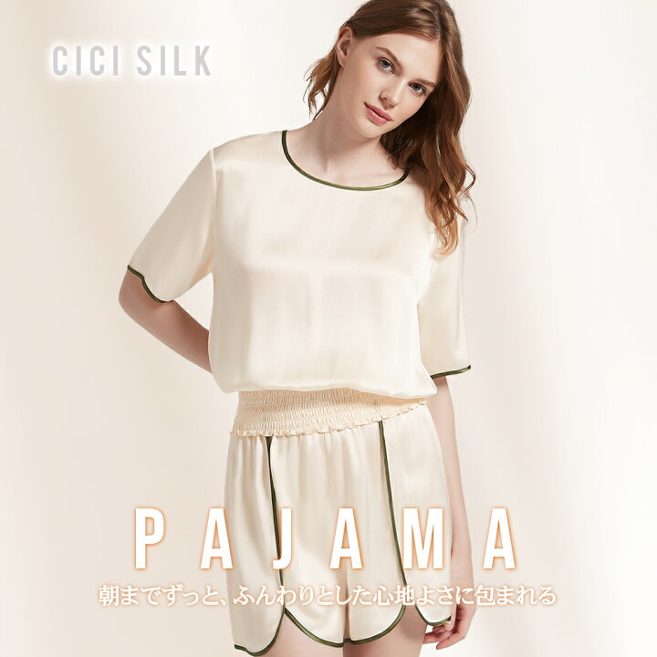 楽天市場】【 送料無料 】 シルク パジャマ レディース【 CICI SILK 