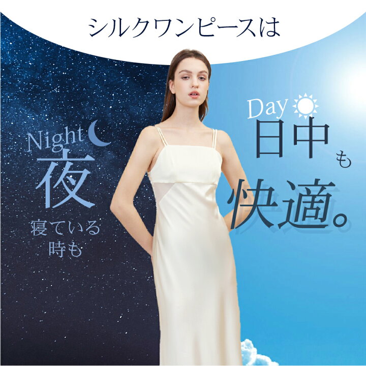 楽天市場】【 送料無料 】シルク パジャマ レディース【 CICI SILK 