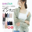 ＼最安1枚999円!!／【まとめ買いSALE★】【 送料無料 】インナー レディース タンクトップ ブラ紐隠し インナー 重ね着 タンク キャミソール インナー トップス ブラ紐を隠せるインナー シンプル 定番 インナー レディース 下着 肌着 プチプラ ベーシック インナー