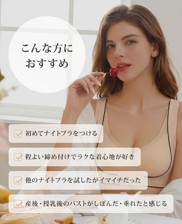 楽天市場】【メール便送料無料】 姿勢矯正ブラ 育乳 補正下着 ノン 