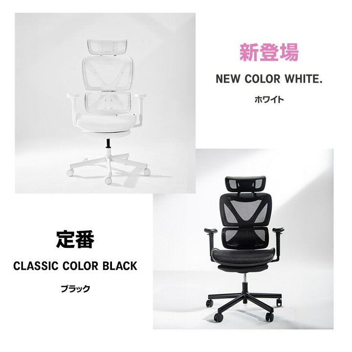 楽天市場】【 COFO Chair Pro 】 オフィスチェア デスクチェア 人間 
