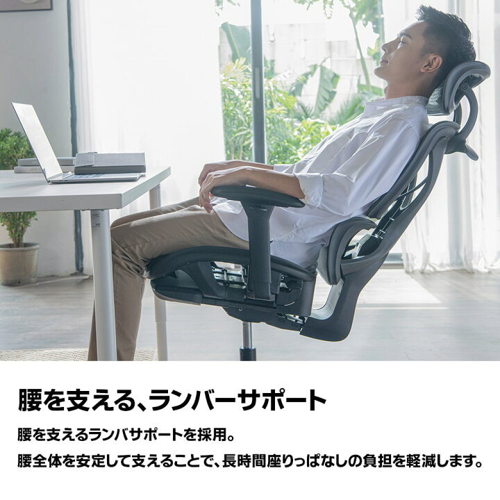 楽天市場】【 COFO Chair Pro 】 オフィスチェア デスクチェア 人間 