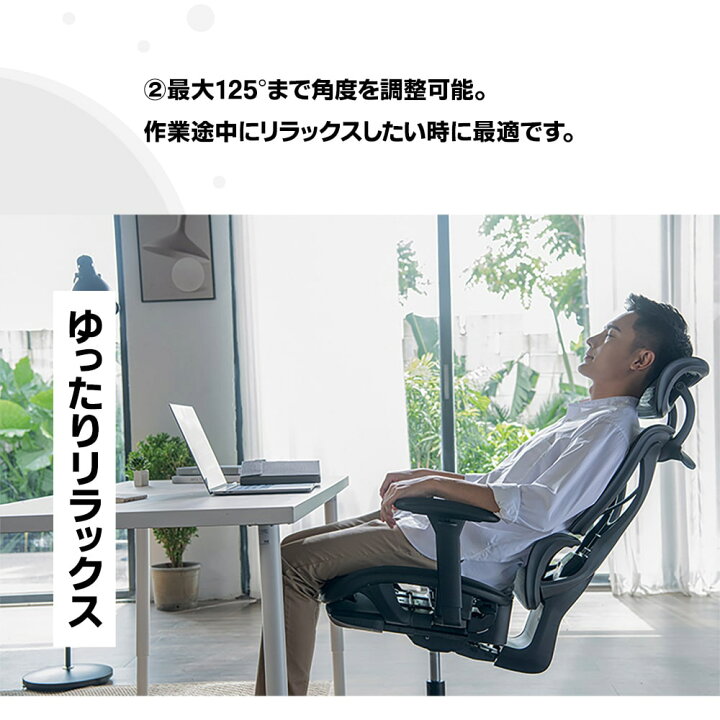 楽天市場】【 COFO Chair Pro 】 オフィスチェア デスクチェア 人間 