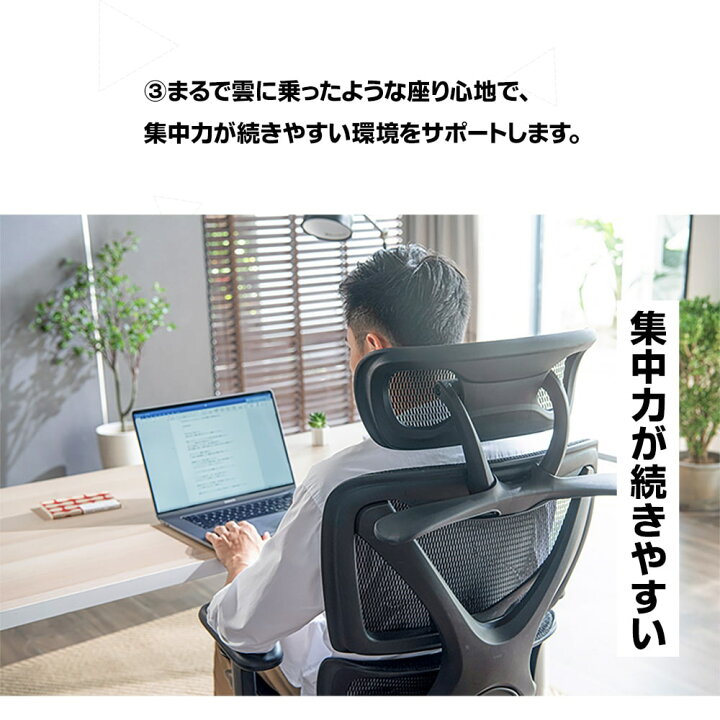 楽天市場】【お買い物マラソンP5倍】 【 COFO Chair Pro 】 オフィス 