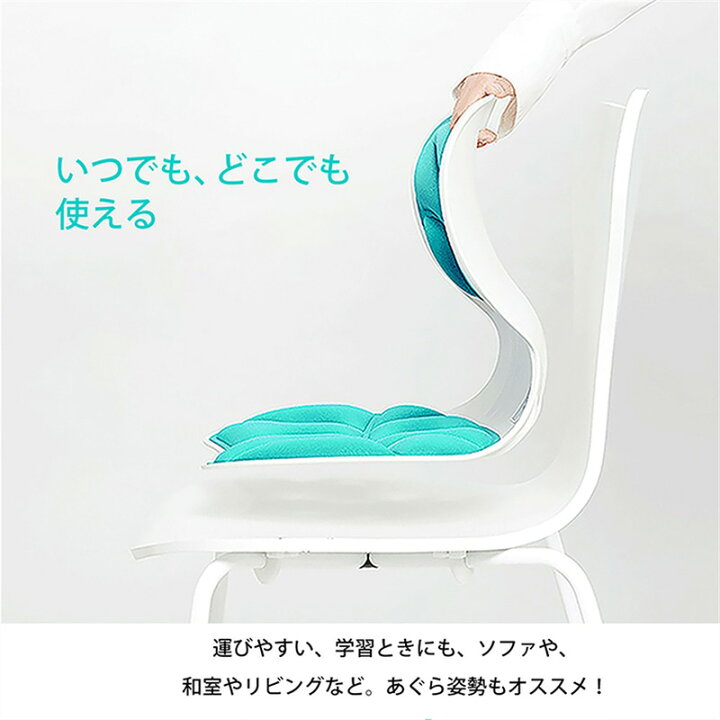 楽天市場】姿勢矯正 椅子【最新昇級 腰痛 椅子】骨盤サポートチェア 