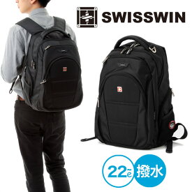 SWISSWIN【あす楽】【送料無料】バックパック リュックサック ブランド リュック バック バッグ カバン かばん 旅行用リュック 通勤 通学 軽量 大容量 ポケット 多い アウトドア サイドポケット バッグパック 学生 塾用 部活用 登山 大人 撥水 丈夫 シンプル ギフト