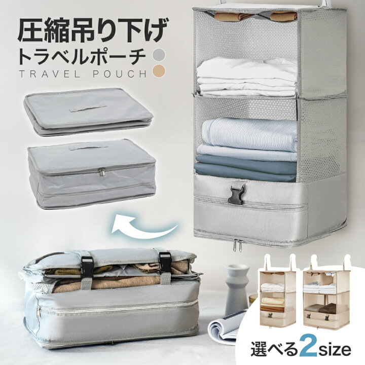 楽天市場】【 送料無料 】吊り下げ収納 クローゼット 衣類 洋服 バス 