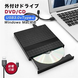 外付け DVD USB3.0 Type-c ドライブ 読取 書込 CD/DVDプレーヤー ポータブルDVDプレーヤー 高速 薄型 静音 CD/DVD読込み 書込み USB3.0 スーパーマルチドライブ CD-RW DVD-RW DVD±RW CD-RW Window/Mac OS対応 薄型 軽量