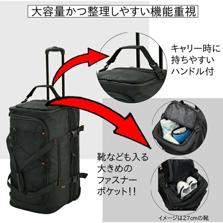 楽天市場】【 送料無料 】 キャリーケース ボストンキャリーバッグ 大 