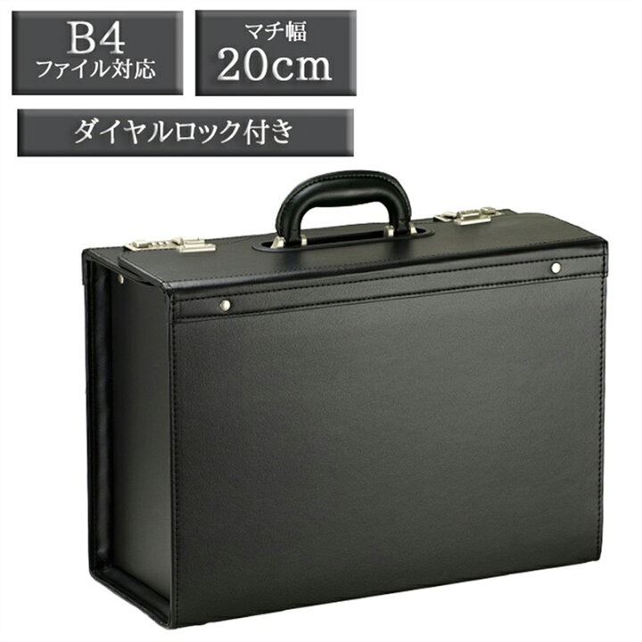 楽天市場】【 送料無料 】 フライトケース パイロットケース  
