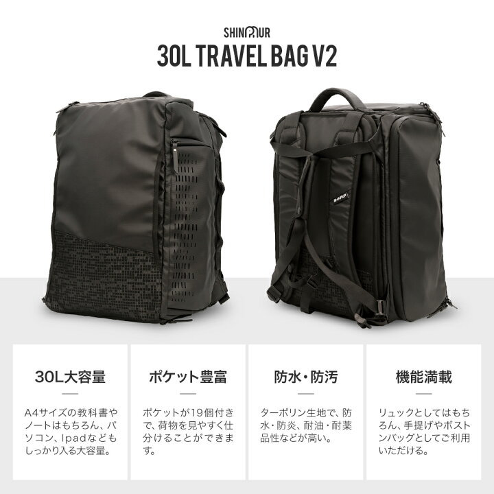 楽天市場】リュック メンズ リュックサック 大容量30L 3way 防水 1680D 