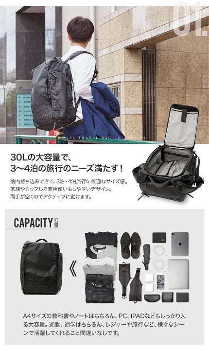 楽天市場】リュック メンズ リュックサック 大容量30L 3way 防水 1680D 