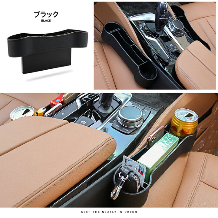 車 サイドステップ お洒落な物入れ箱