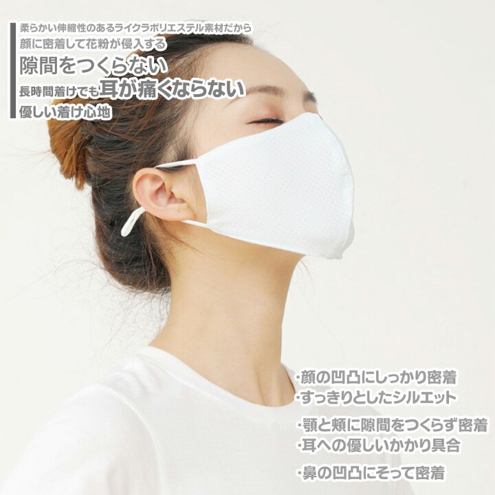 楽天市場】＼最安1枚50円!!／【まとめ買いSALE☆】【個包装】メッシュ 