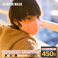 ＼クーポンで最安1点398円!!／5/23 15:59迄【まとめ買いSALE★】【 送料無料 個包装 】マスク 洗える ひ…