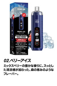 �y 20�� / �������� �z �d�q�^�o�R �^�[�� �j�R�`��0 �����C �g���̂� �V�[�V�� vape �Z�� ���L�b�h �������� ���� �x�C�v�G���W�� �V�^ Al Fakher Crown Bar �����C DTL�Ή� �j�R�`���[�� ��e��10000�� 