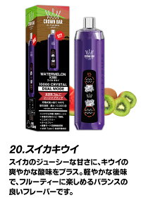 y 20 /  z dq^oR ^[ jR`0 C ĝ V[V vape Z Lbh   xCvGW V^ Al Fakher Crown Bar C DTLΉ jR`[ e10000 