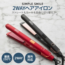 【1年保証】ヘアアイロン ストレートアイロン ストレート アイロン 24mm マイナスイオン発生器付き 強化 ヘアーアイロン カールアイロン カール 2WAY 海外対応 プロ級230℃ ショート ロング 専用ポーチ付き
