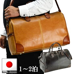 ボストンバッグ おしゃれ メンズの人気商品 通販 価格比較 価格 Com