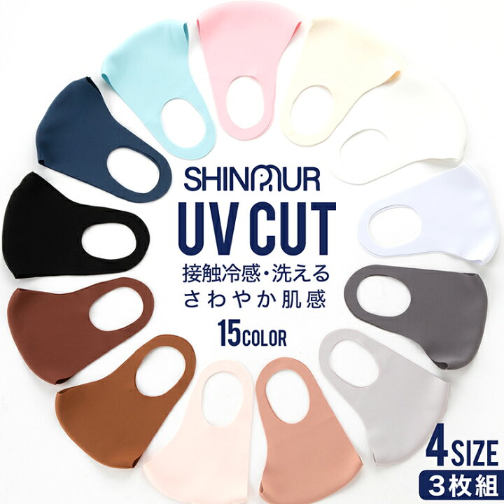 楽天市場 7 26まで限定クーポン 最安1点699円 1000円ポッキリ 送料無料 冷感マスク マスク 血色マスク 立体 カラーマスク 韓国マスク カラーマスク マスク子供 マスク マスク洗える カラー 3枚セット Uvカット ひんやり マスク 接触冷感 小さめ 立体 夏用 楽天市場 7 26まで限定クーポン 最安1点699円 1000円ポッキリ 送料無料 冷感マスク マスク 血色マスク 立体 カラーマスク 韓国マスク カラーマスク マスク子供 マスク マスク洗える カラー 3枚セット Uvカット ひんやり マスク 接触冷感 小さめ 立体 夏用