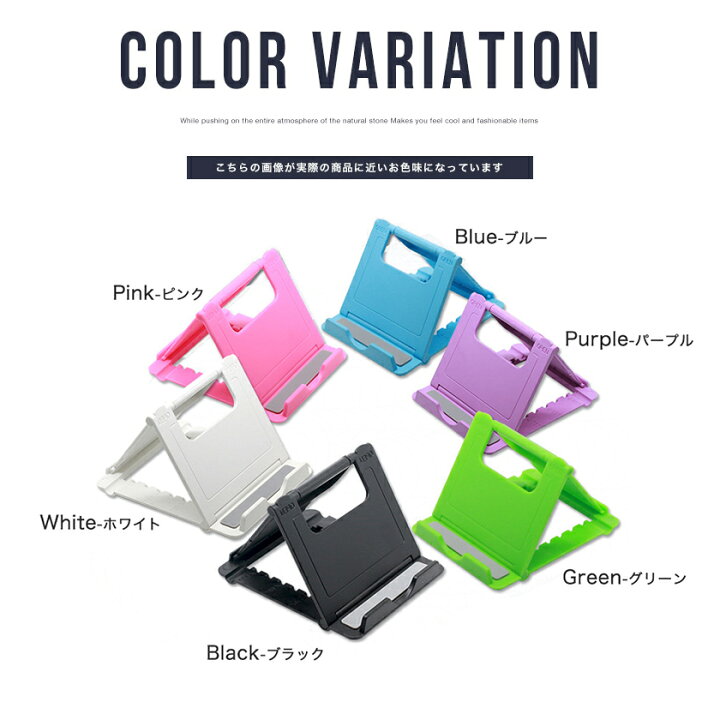 楽天市場 Iphone スマホ スタンド 折りたたみ プラスチック プラスチック すたんど かわいい 角度調整 おしゃれ マルチアングル対応 スマートフォンスタンド タブレットスタンド ギフトプレゼント D 902 在宅勤務 テレビ会議 授業 ギフト Century