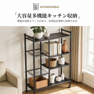 �y�N�[�|���z�z���z�L�b�`�����S�� �V�t�� �L���X�^�[�t�� ���[�J�[�g �i�ω׏d20kg �X���� �k�� ������� �L�b�`�����b�N �L�b�`�� ���[ ���S�� ���ъ탉�b�N ���� ������ ��89cm 3�i �o�X
