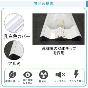�y�N�[�|���z�z���z��̌^ LED�x�[�X���C�g ����̌^ 60cm 120cm LED�u���� 20W�^ 40W�^ LED�u��������̌^ 40W�` ���� ��� �Ɩ���� LED�V�[�����O���C�g ���^ ������� �L�b�`�����C�g �Ɩ� �V