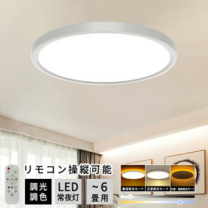 yXSi9%OFFN[|zzIzV[O Cg LED 6 Rt AF@\ Px d24W 2800LM ߓd ₷ ^C}[ wʏ铔 hKCh Ɩ m m rO 