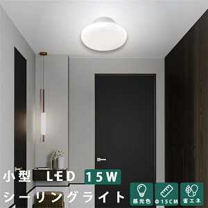 yXSi9%OFFN[|zLED V[OCg ^ led LED 15w 2100lm RpNg XȃGl K[W z[ ^V[OCg tȒP ^ փCg Eߏ ȃGl ߖ ^ 