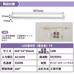 yXSi9%OFFN[|zzIzLEDu LEDCg x[XCg Cg Ɩ T8 ̌^ 40W` 20w` d10W 20W ǌ^ LED 120cm 60cm F 5500k Px ȃGl u